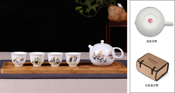 招商銀行   中國民俗茶具定制