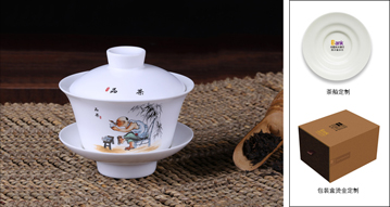 中國光大銀行 品茶蓋碗定制